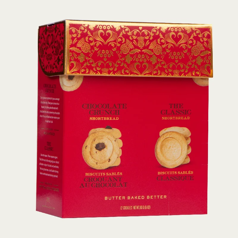 Medium Gift Box of Cookies